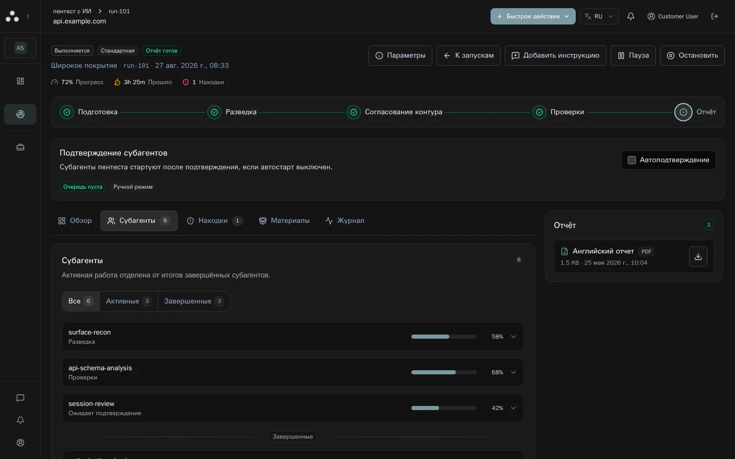 Интерфейс Triadix: AI-проверка с заданными границами